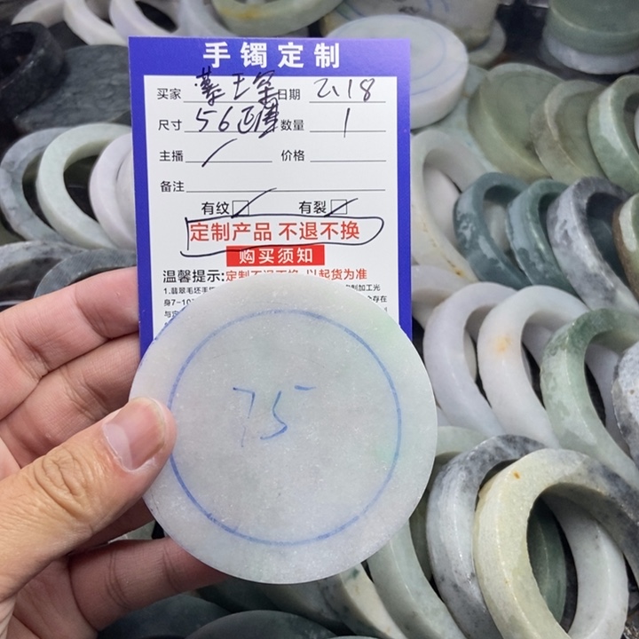 定制翡翠未镶嵌慕*