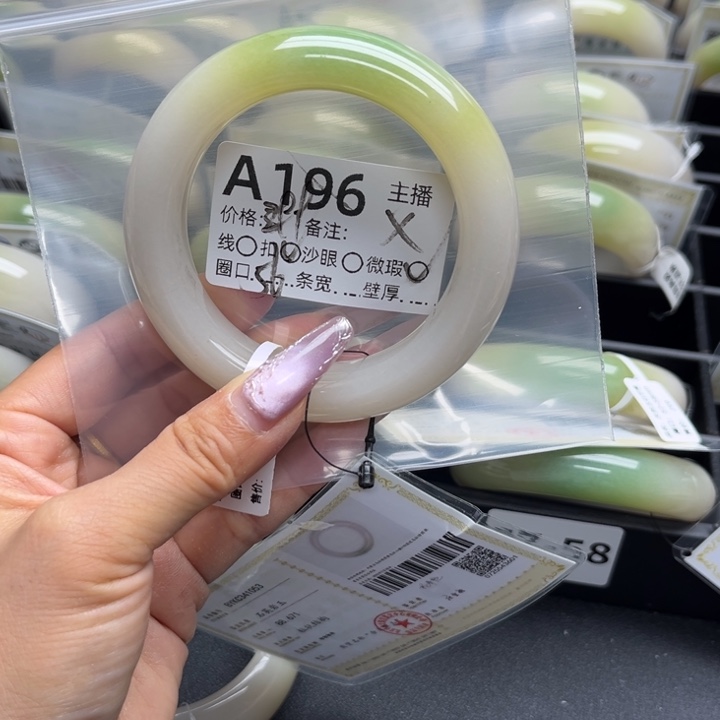 @***慧石英岩玉手镯未镶嵌