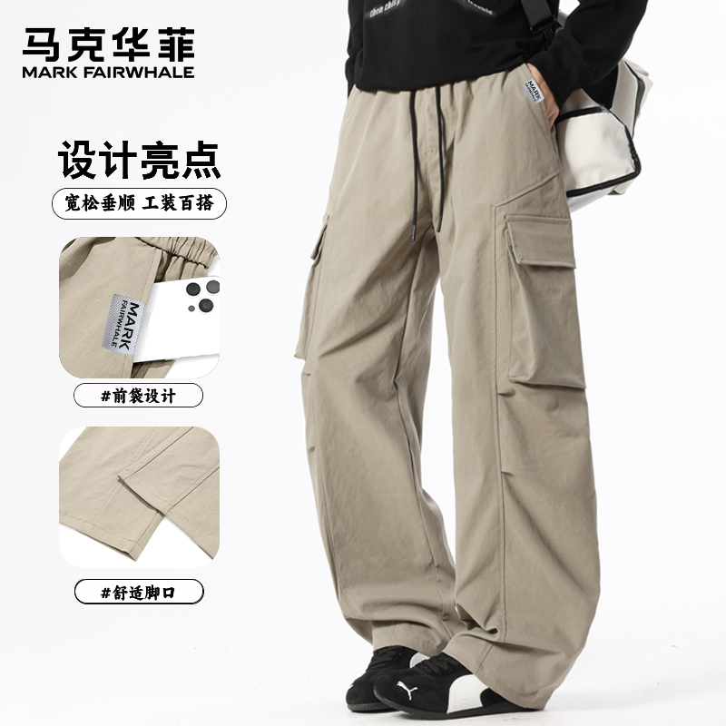 马克华菲直筒工装裤男士户外运动美式高街春秋潮牌宽松百搭休闲裤
