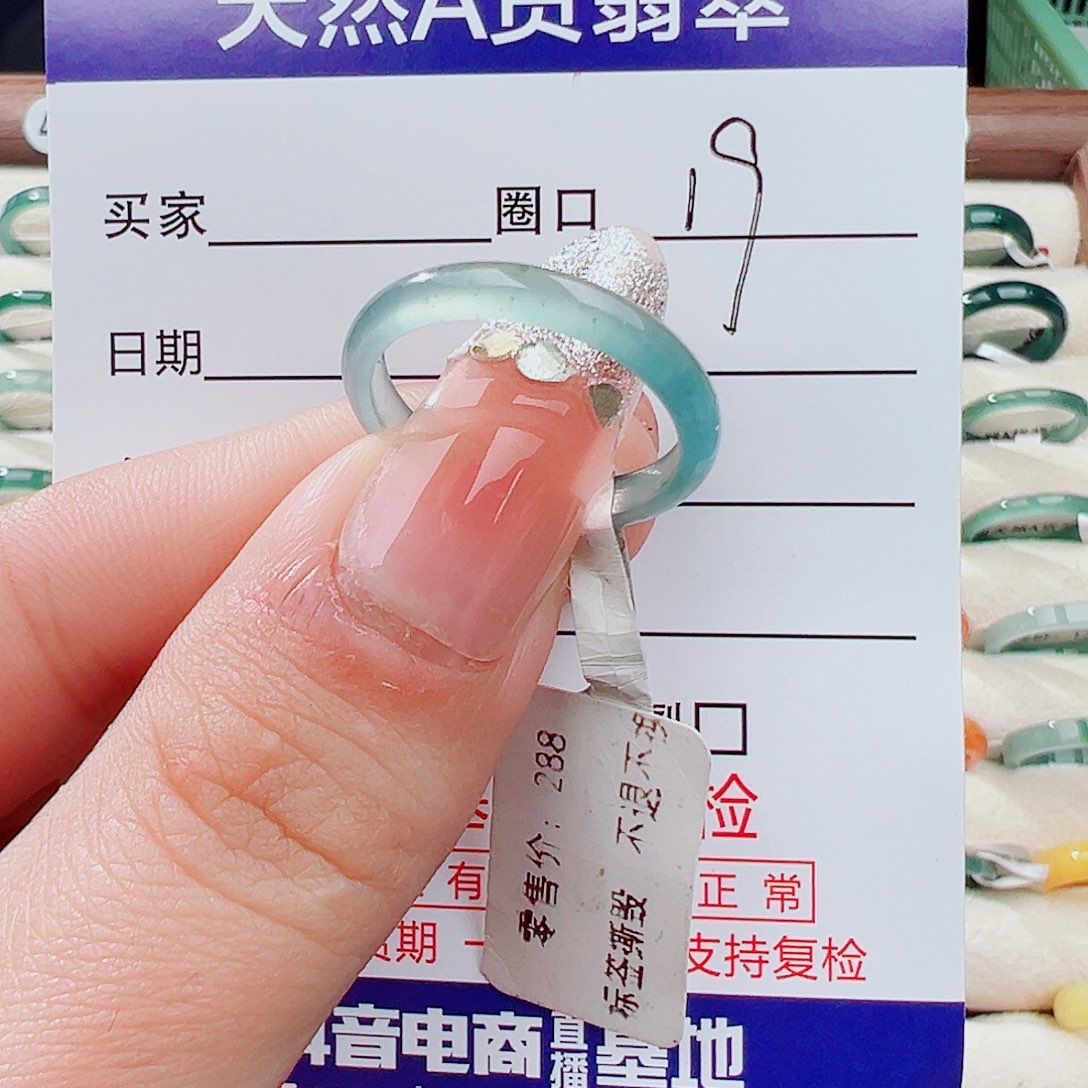 翡翠未镶嵌戒指戒指