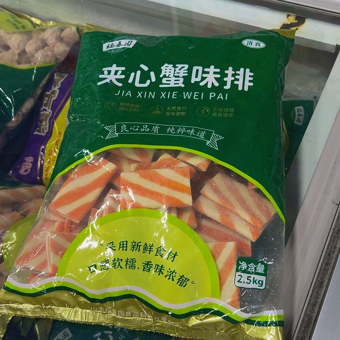 365食用农产品香港特别行政区蟹排一袋