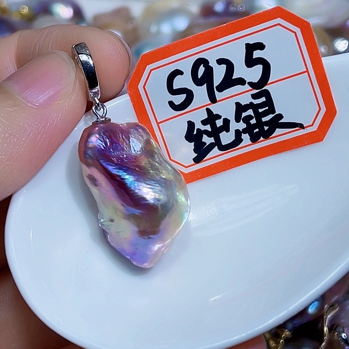 淡水珍珠银S925镶嵌吊坠(不含链)
