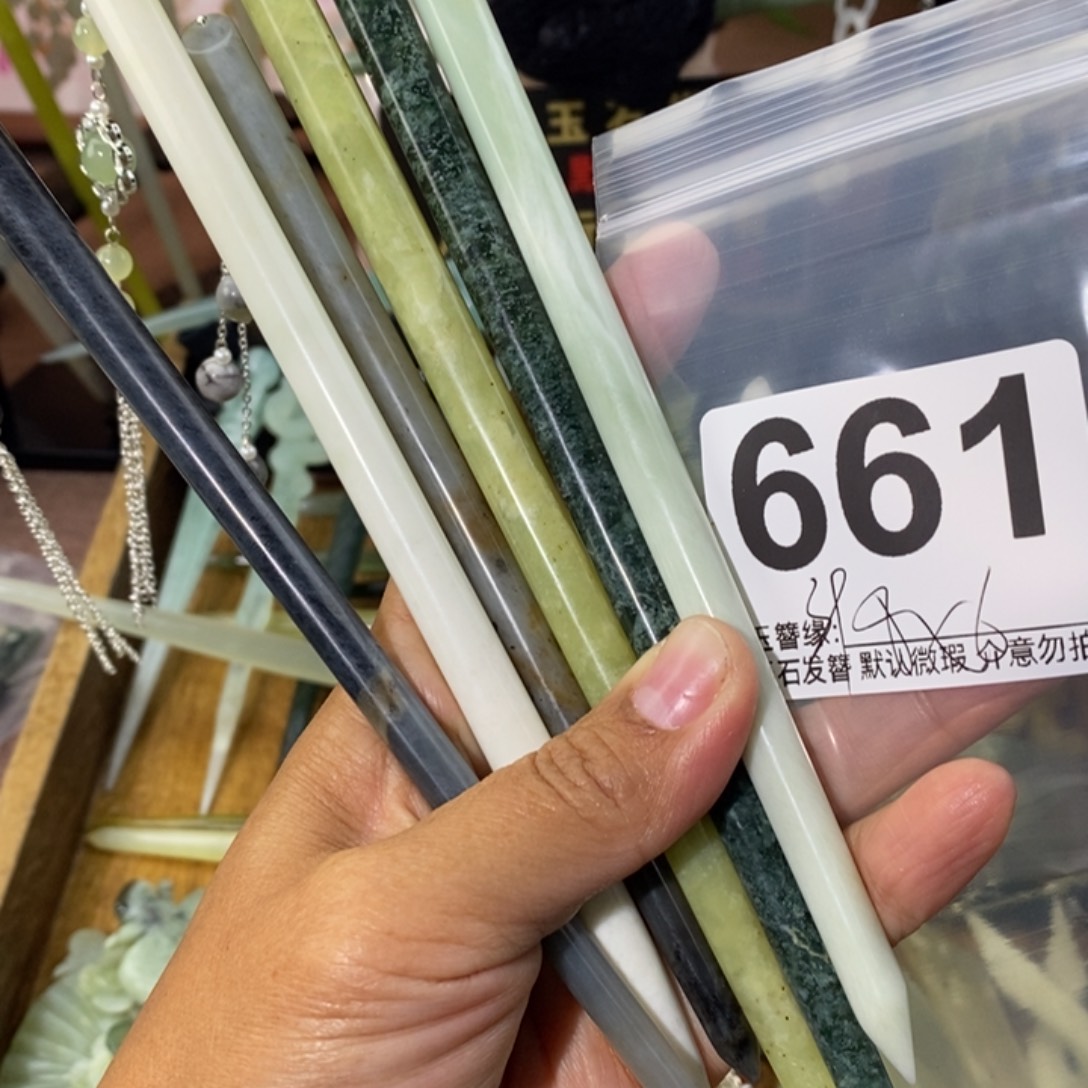 R***l蛇纹石玉未镶嵌发饰