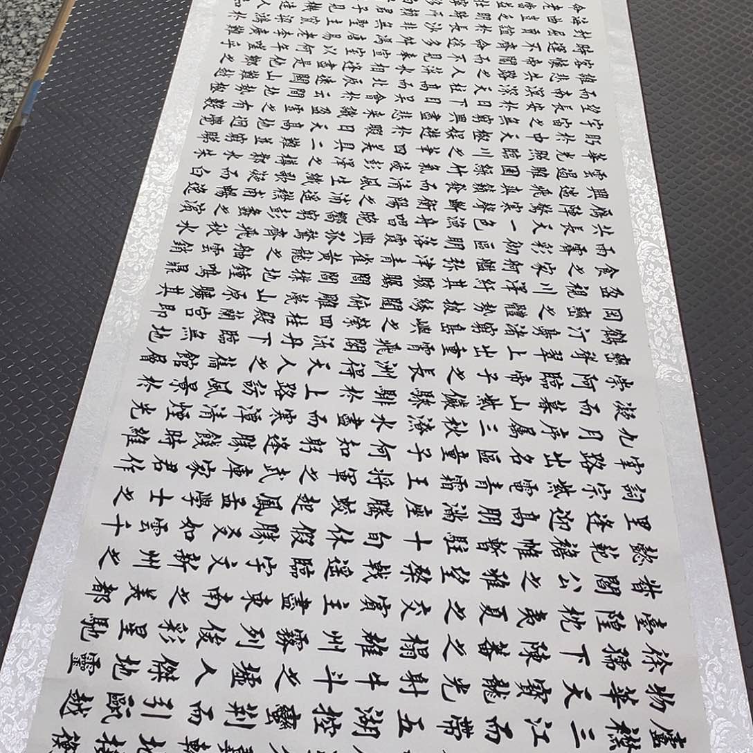 书法老师真人手写88卷轴