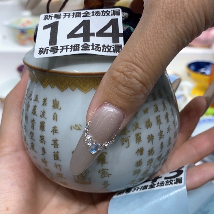 ~****~瓷器哦哦哦哦哦哦