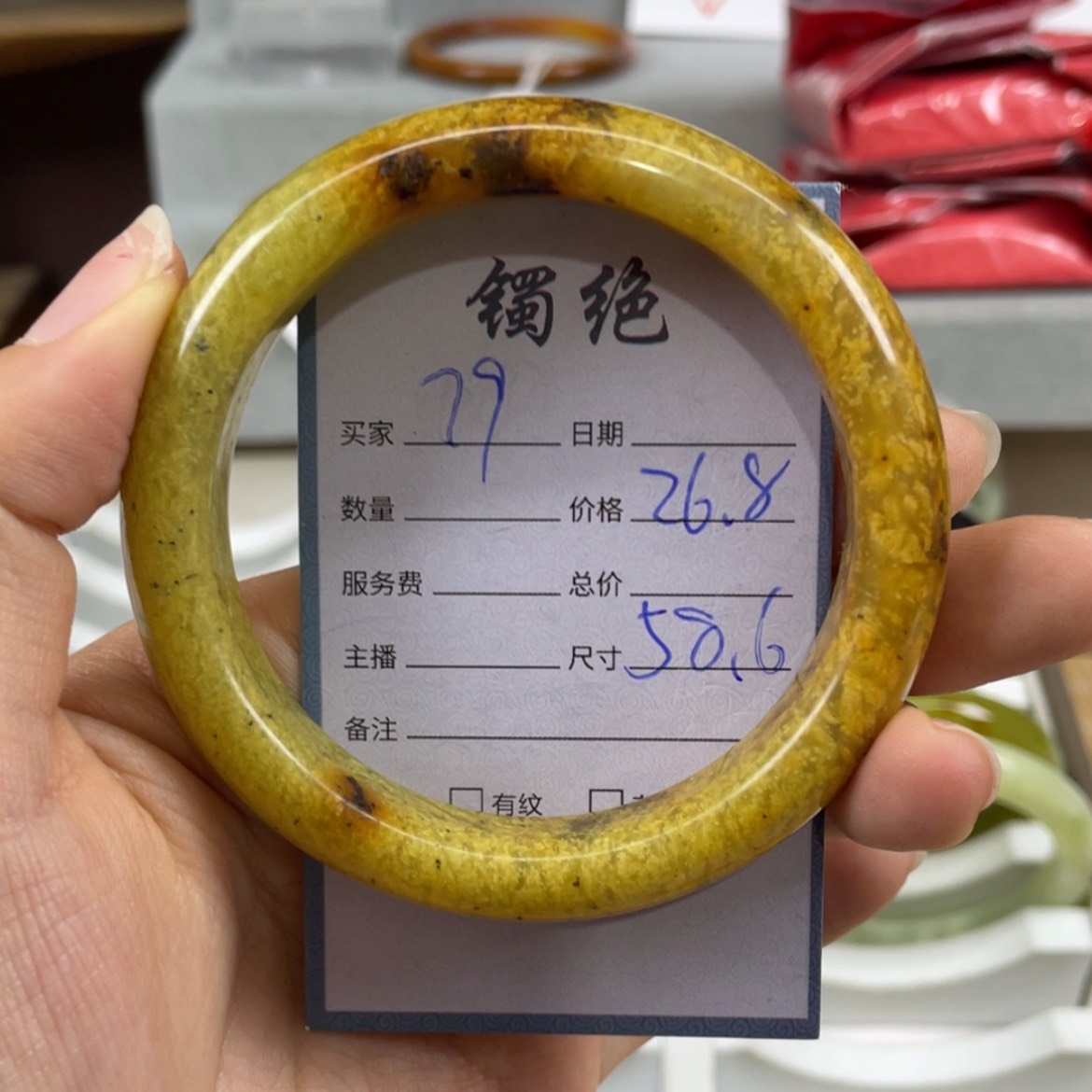 【闪购商品】蛇纹石玉未镶嵌手镯