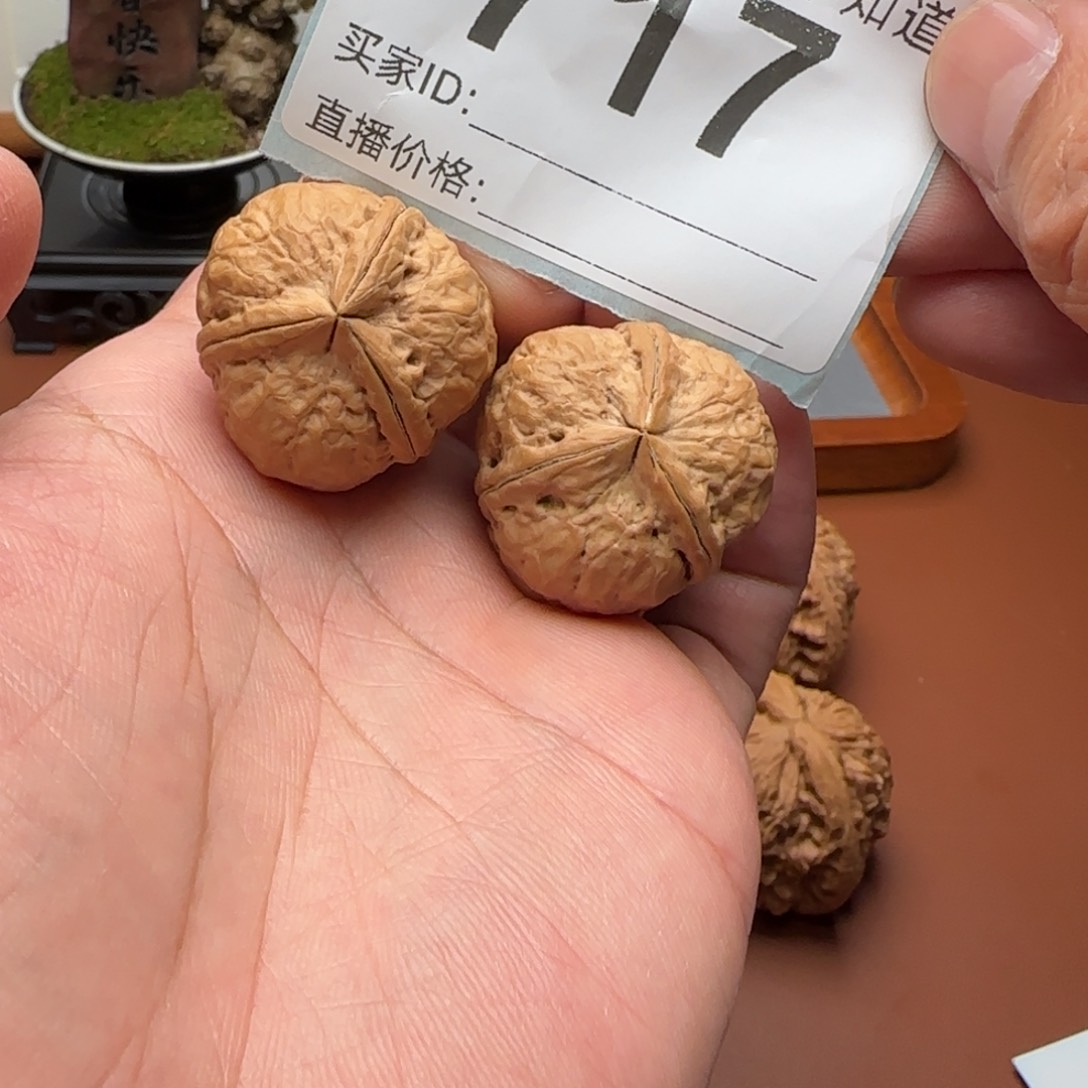文玩核桃把件铁三棱