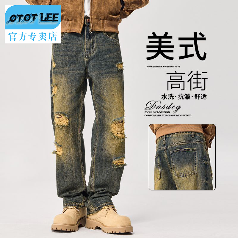 OTOT LEE牛仔长裤破洞高街彩蓝水洗美式时尚宽松直筒休闲抗皱男裤