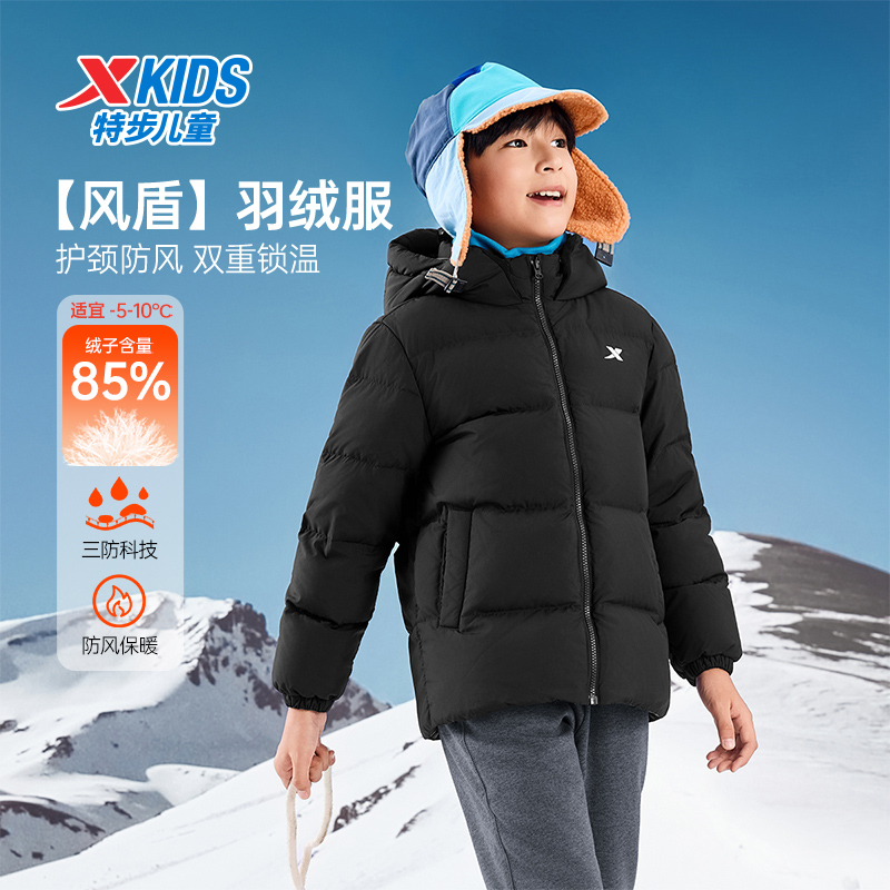 特步儿童冬季保暖百搭外套男女同款小中大童675426199015