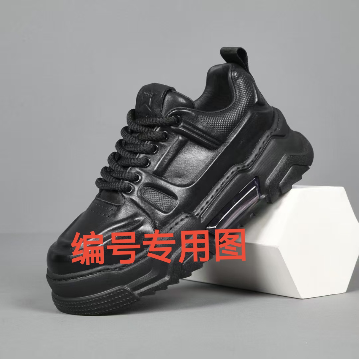 （001-799）头层牛皮听主播编码下单时尚休闲男鞋