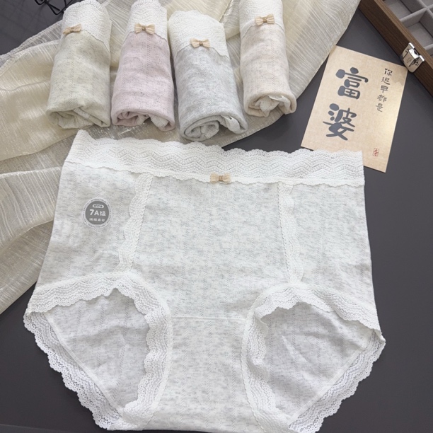 尤米针织（59821款5条装中高腰棉质包臀女士内裤）