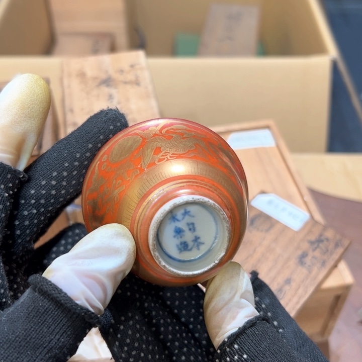 瓷器周边默认瑕疵1