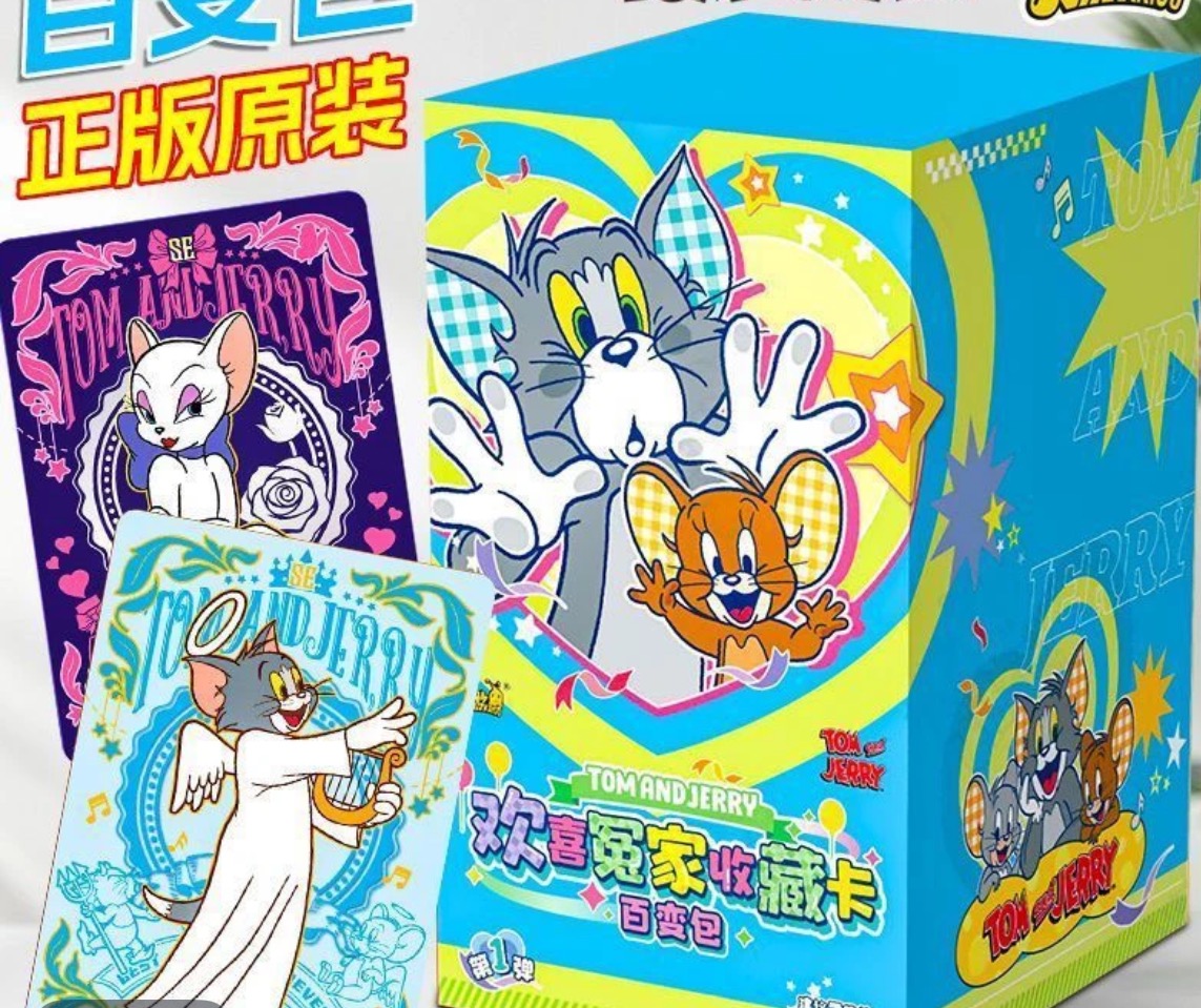 【拆盒】猫和老鼠 欢喜冤家百变包系列收藏卡牌