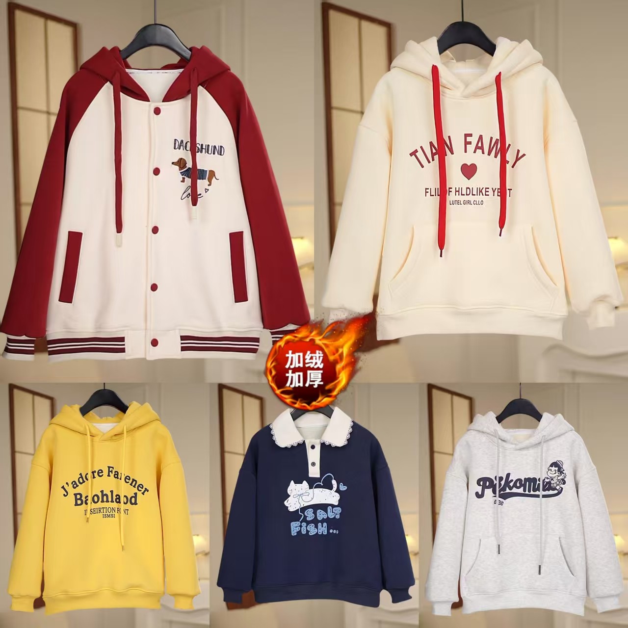 新【5件都加绒!!!】女童冬季2025新款球服韩版卫衣卫裤组合