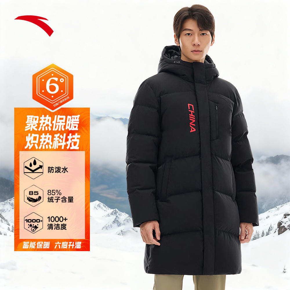 【六度芯返热】安踏国家队防风防泼水外套中长款运动休闲男士羽绒服
