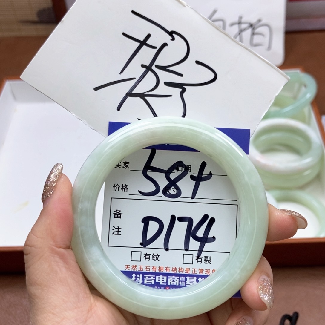 岫玉手镯手镯未镶嵌