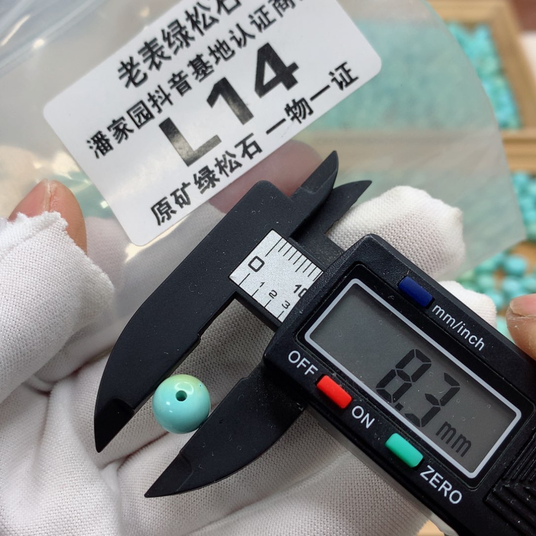 未镶嵌南红玛瑙珠宝奇石