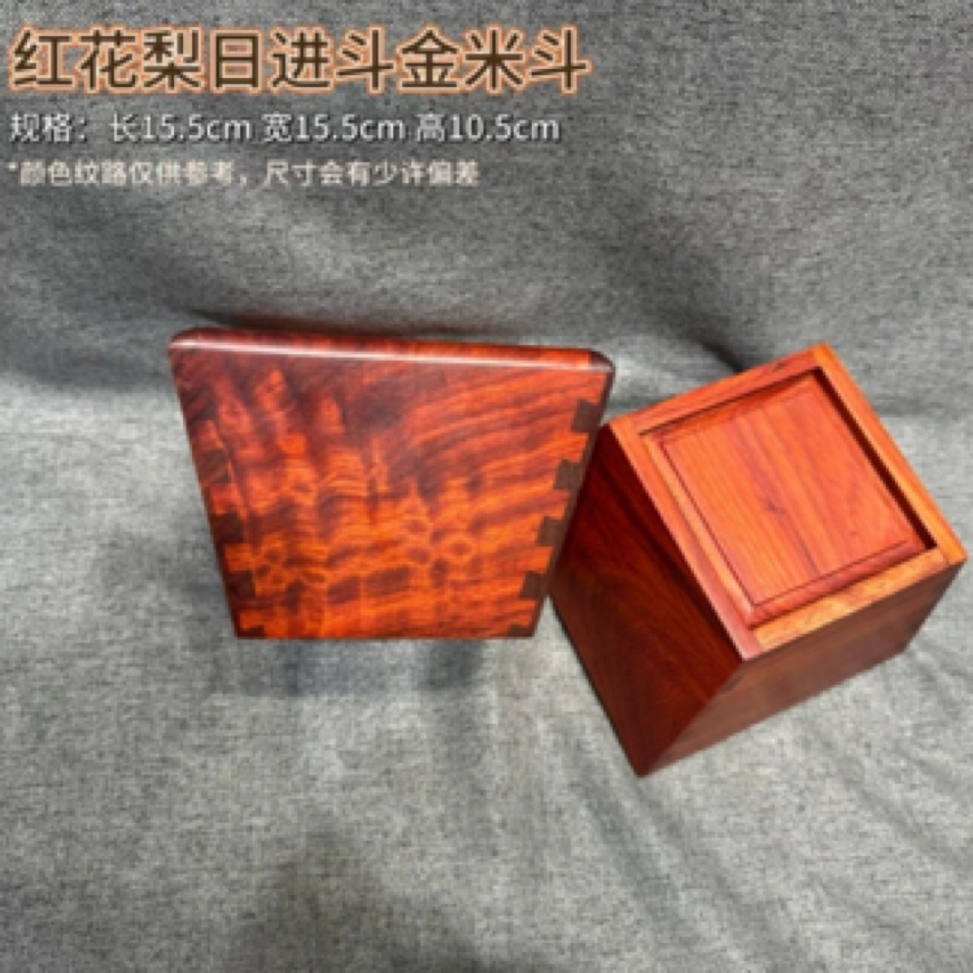 红花15cm米斗招财摆件客厅礼品