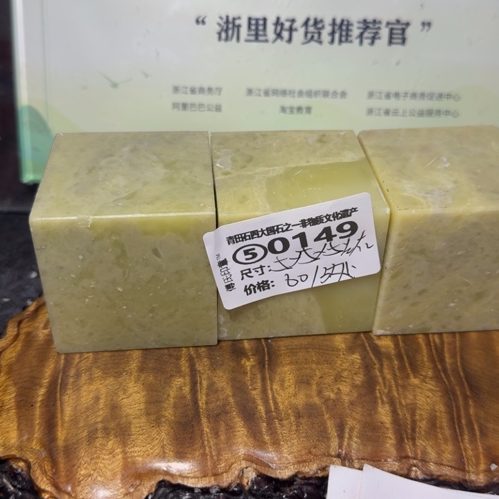 青田石青田石雕大批量厂家直销