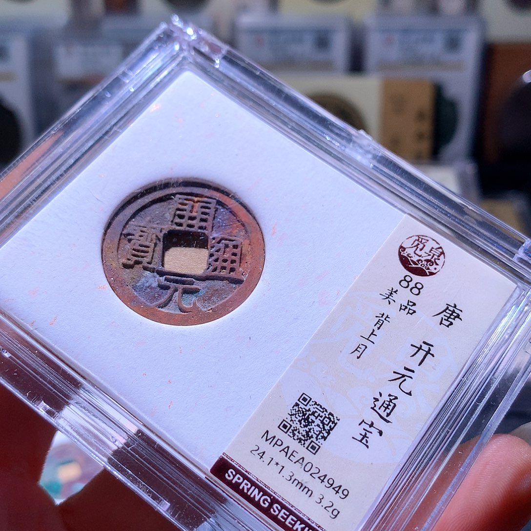 铜67 发财发财发财发财