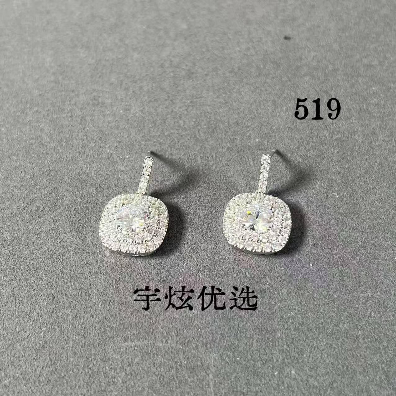 黄铜仿珍珠耳饰 时尚百搭耳钉简约饰品精致气质轻奢小众519