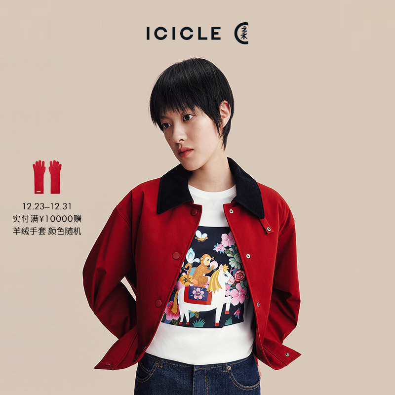 【12.11】ICICLE之禾【新年系列】25冬新品水柔棉针织布T恤0936