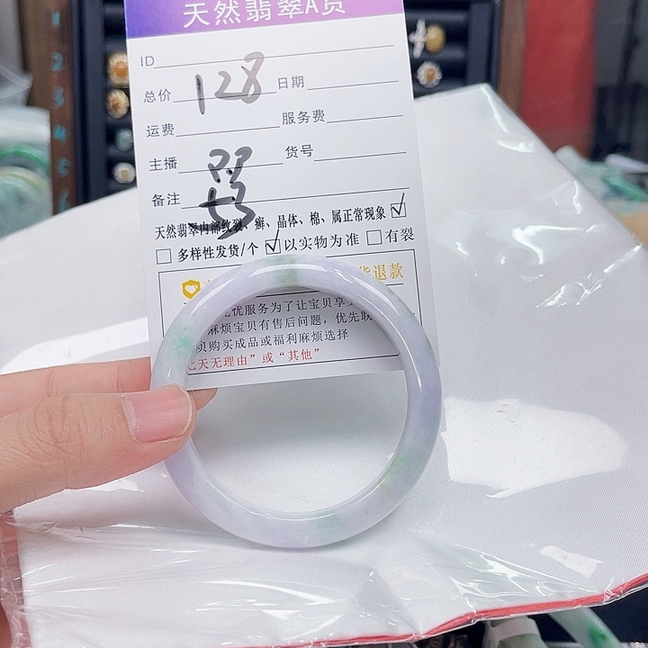 翡翠手镯未镶嵌翡翠