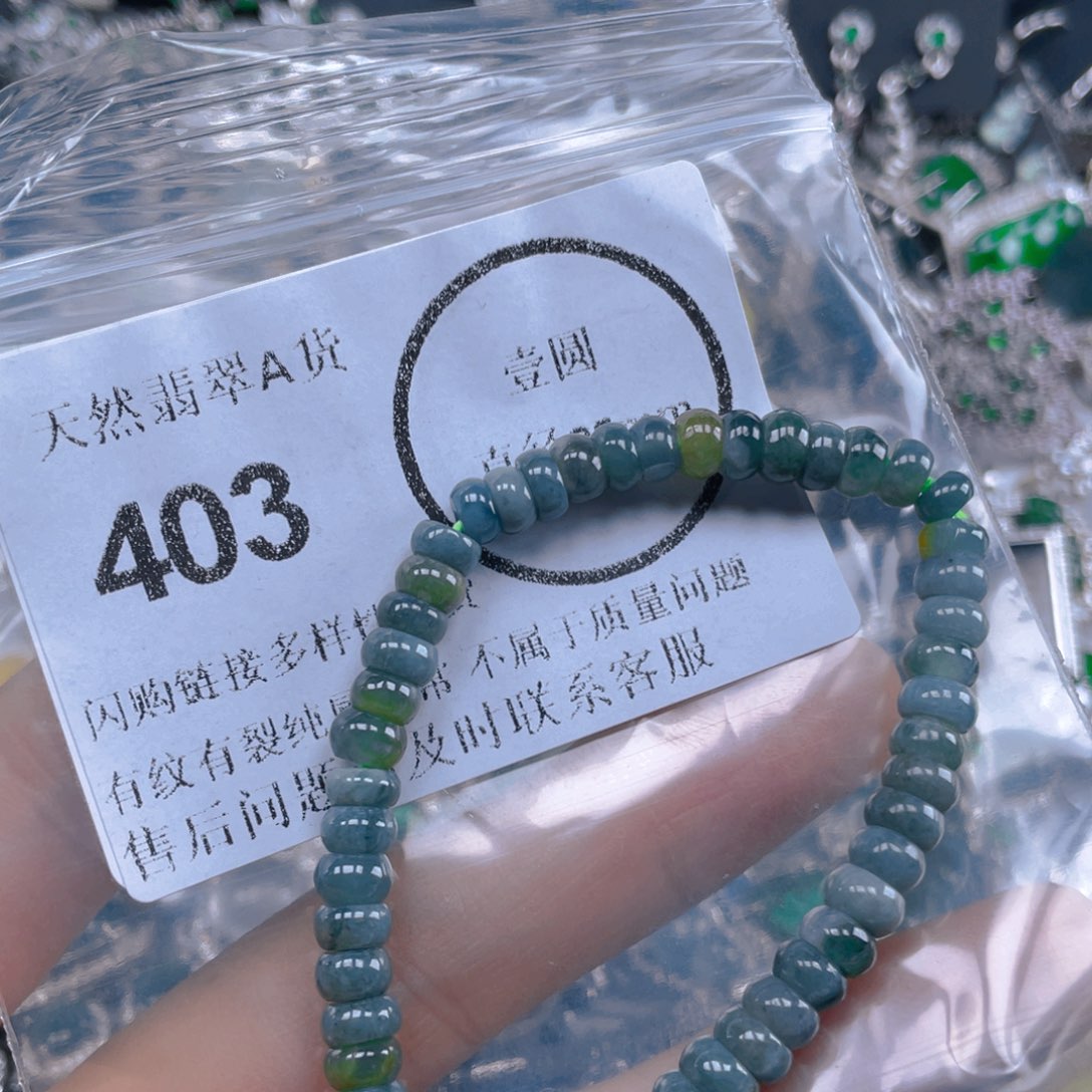 未镶嵌戒指翡翠111