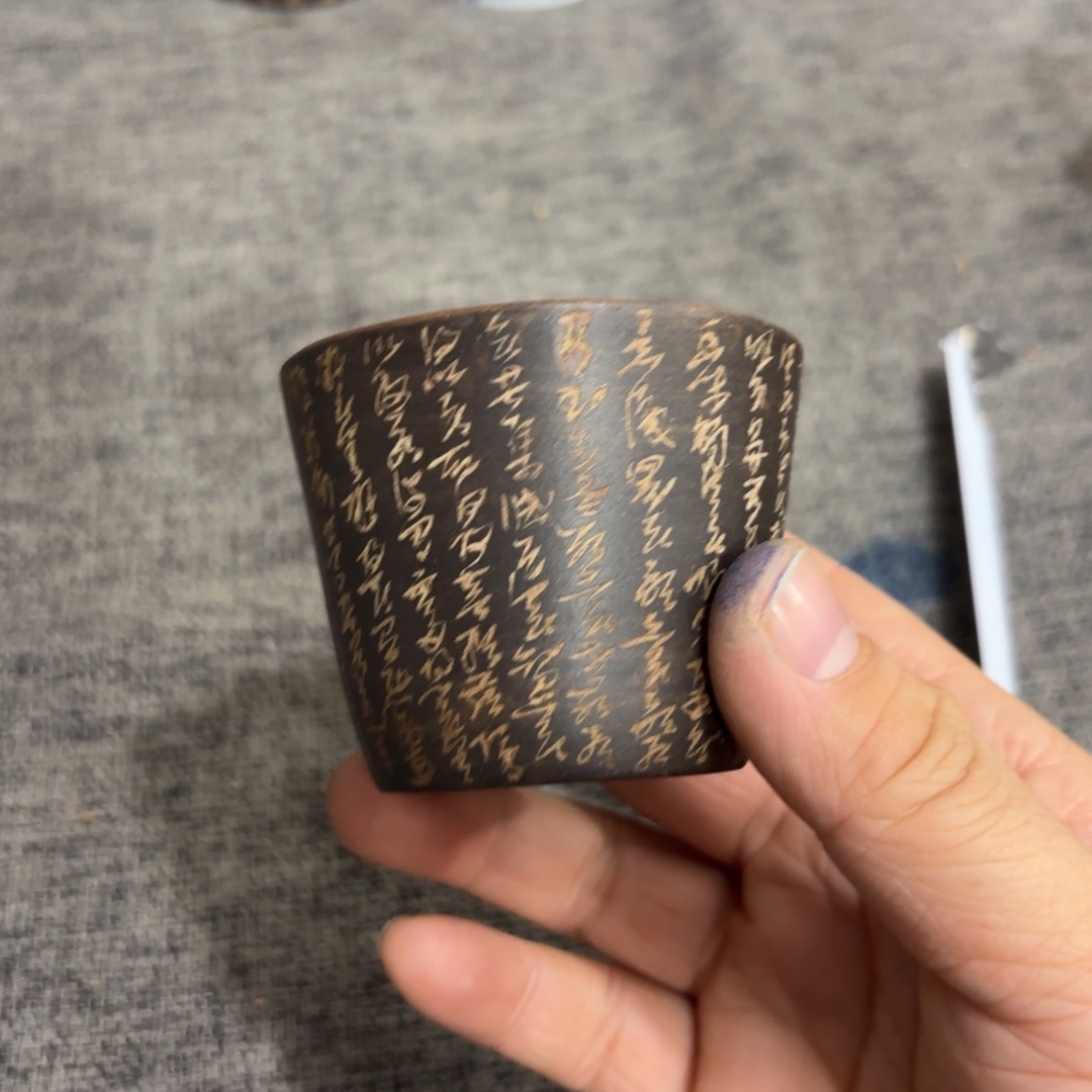 记***生非常好看的物品 The 