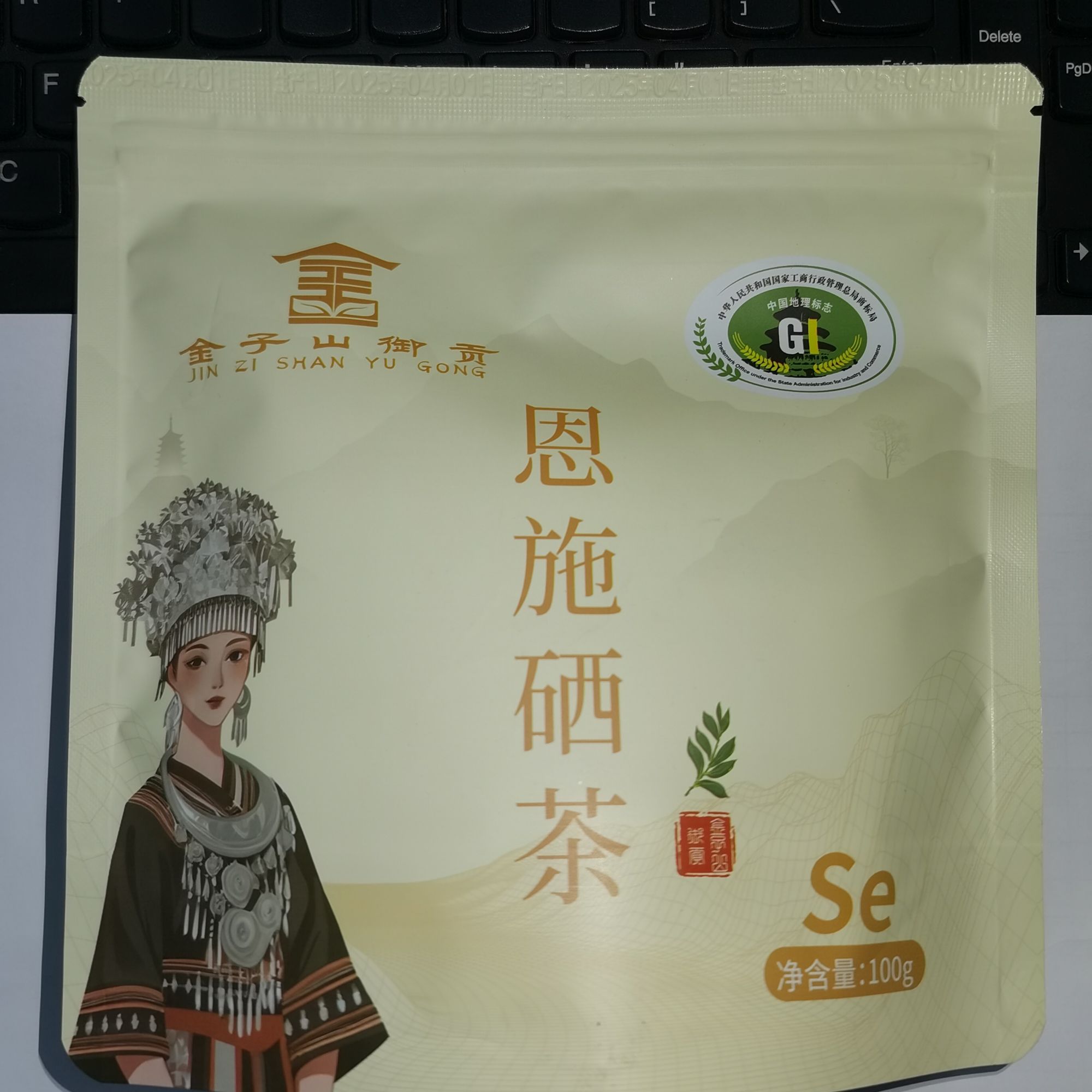 恩施玉露2025新茶采一叶一芽高山云雾嫩芽春茶茶叶