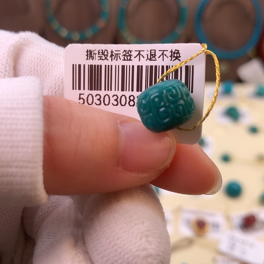 绿松石配饰未镶嵌