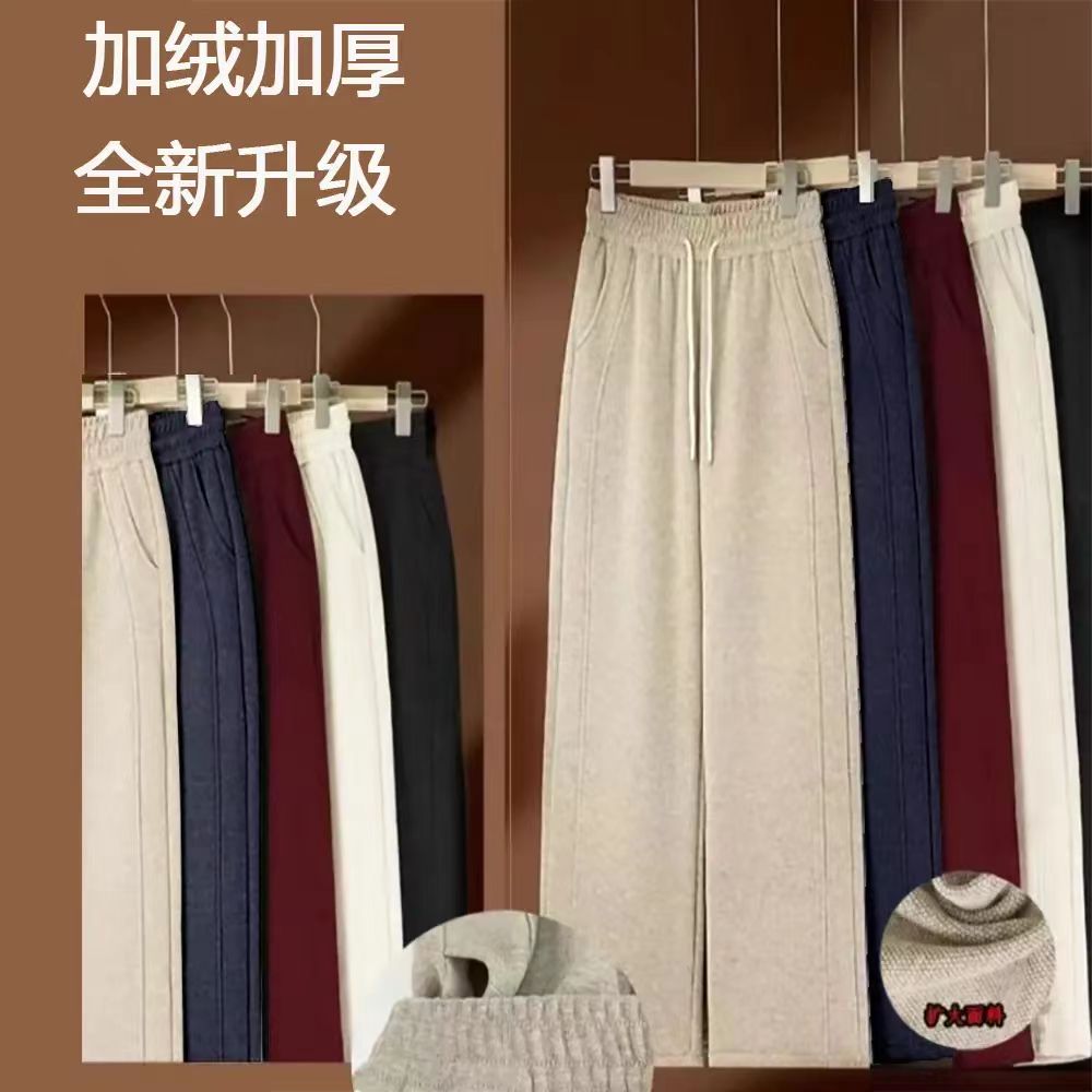 【羊毛+蚕丝】冬季加绒蚕丝羊绒直筒裤窄版质百搭显瘦休闲裤
