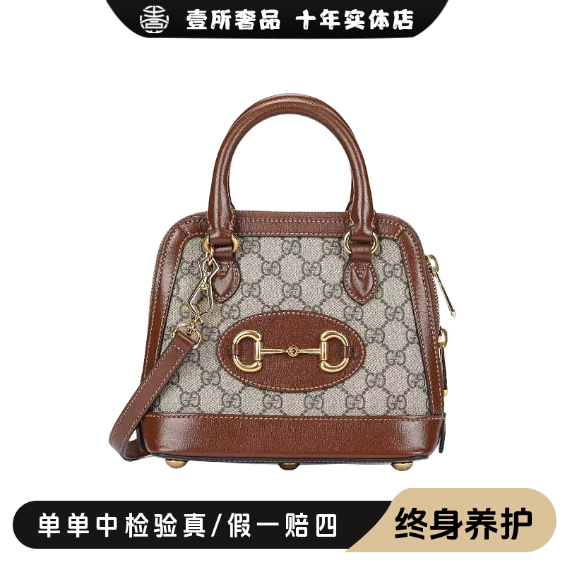 未使用 GUCCI/古驰 壹所奢品/GUCCI 1955贝壳 焦糖色 斜挎包闲置