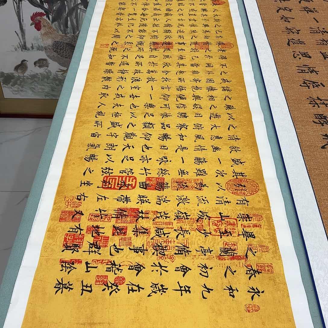 书法兰亭序李淦花……