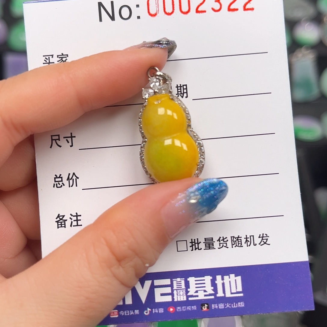 颈饰银S925镶嵌翡翠吊坠