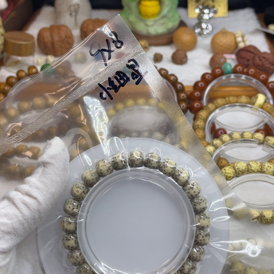 星月菩提手串9/8石玉