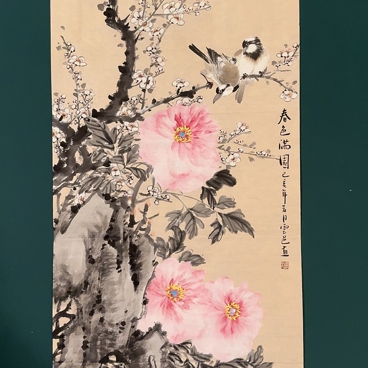 国画云老师作品画作