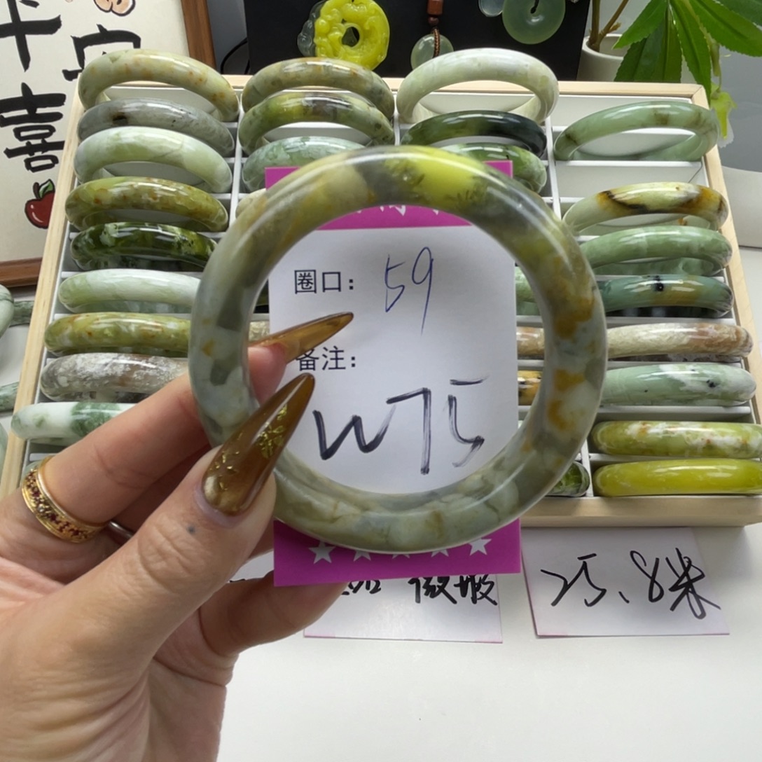 乌****蛇纹石玉未镶嵌手镯