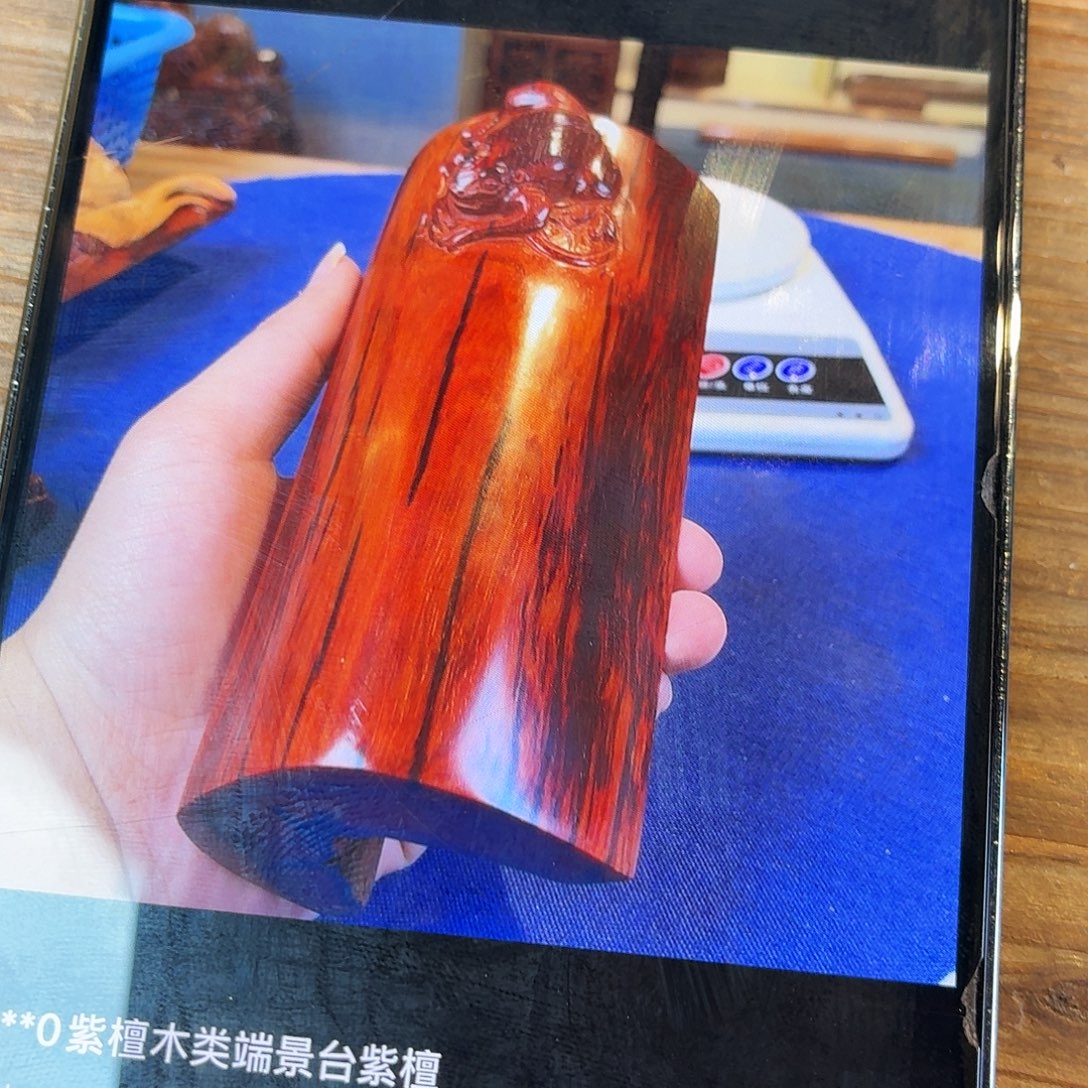 t***0紫檀木类端景台紫檀