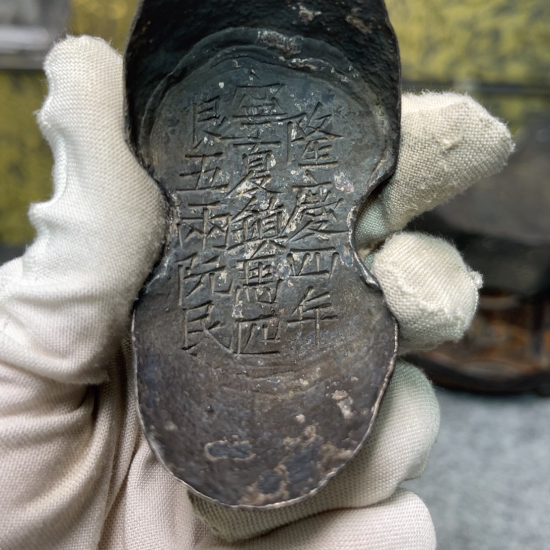 0***7金属工艺品宁夏镇五两