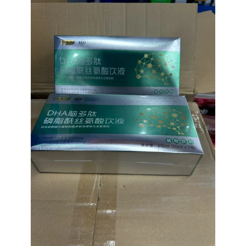 DHA脑多肽磷脂酰丝氨酸植物饮料