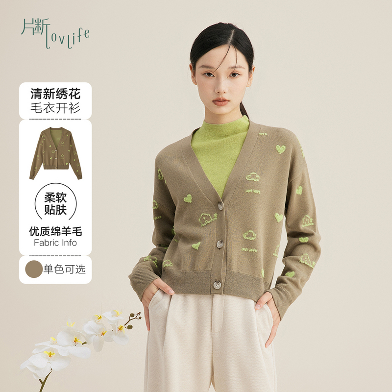 片断毛衣P3B342257M05