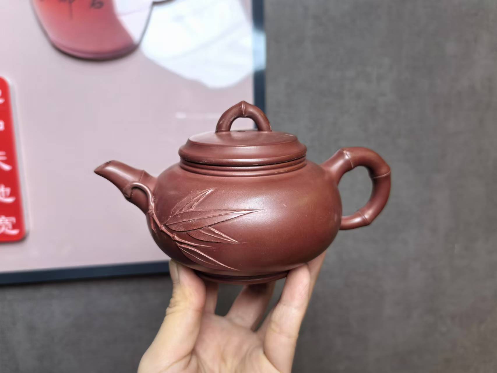 竹节水平龙血砂壶紫砂壶【维】