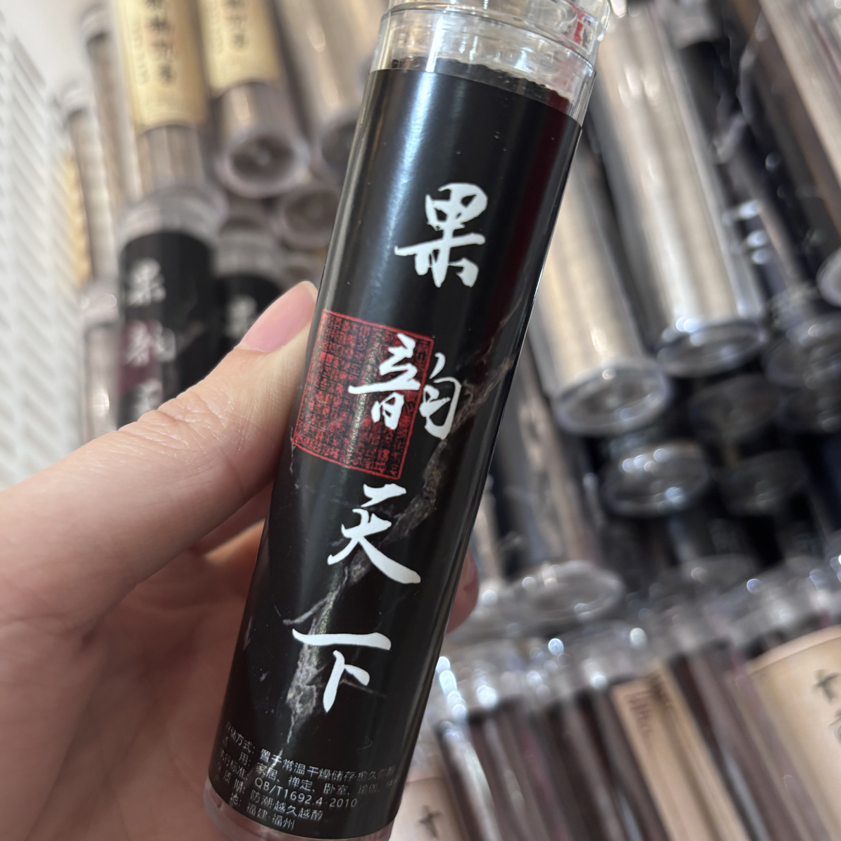 瓜香果韵天下无粘粉