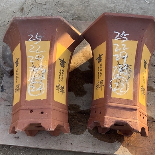 紫砂工艺厂……紫砂工艺厂……