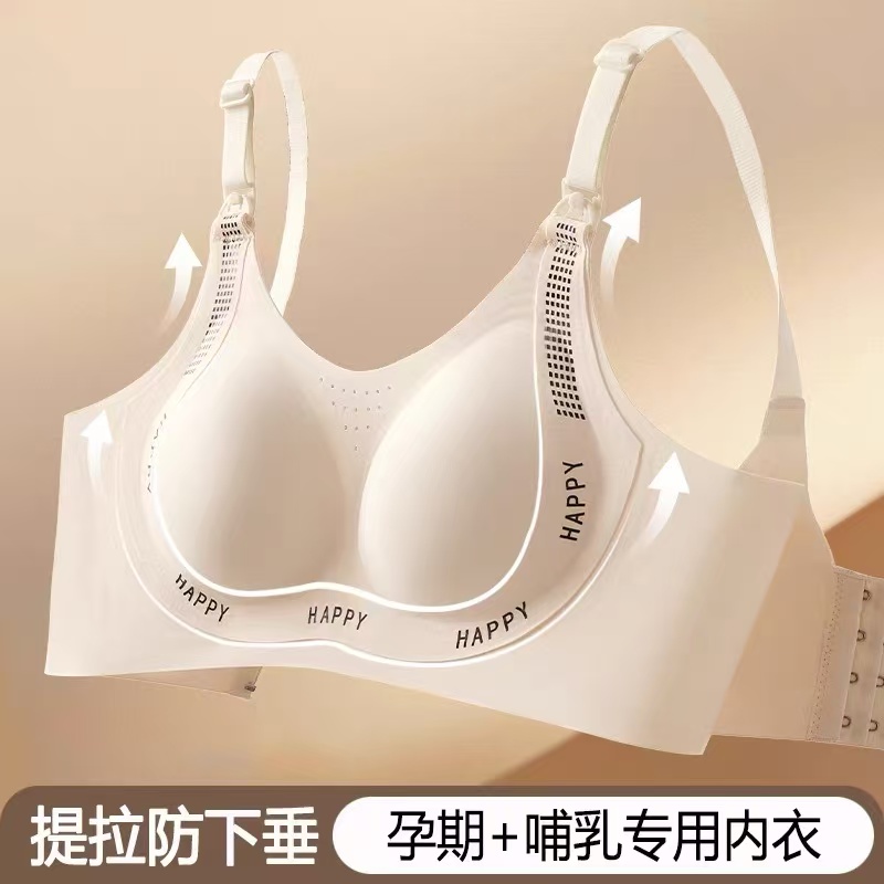 【JQ品牌清仓】哺乳内衣女产后防下垂聚拢喂奶专用孕妇孕期两用喂奶