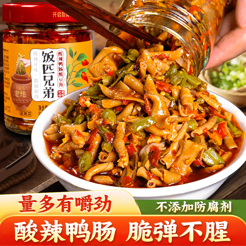 饭匹兄弟酸辣鸭肠酸豆角辣椒酱下饭菜拌饭酱香辣咸菜即食湖南特产