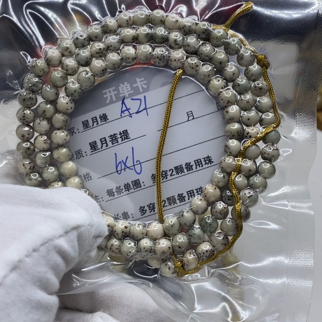 【闪购商品】星月菩提吊坠A21,?!!’nk