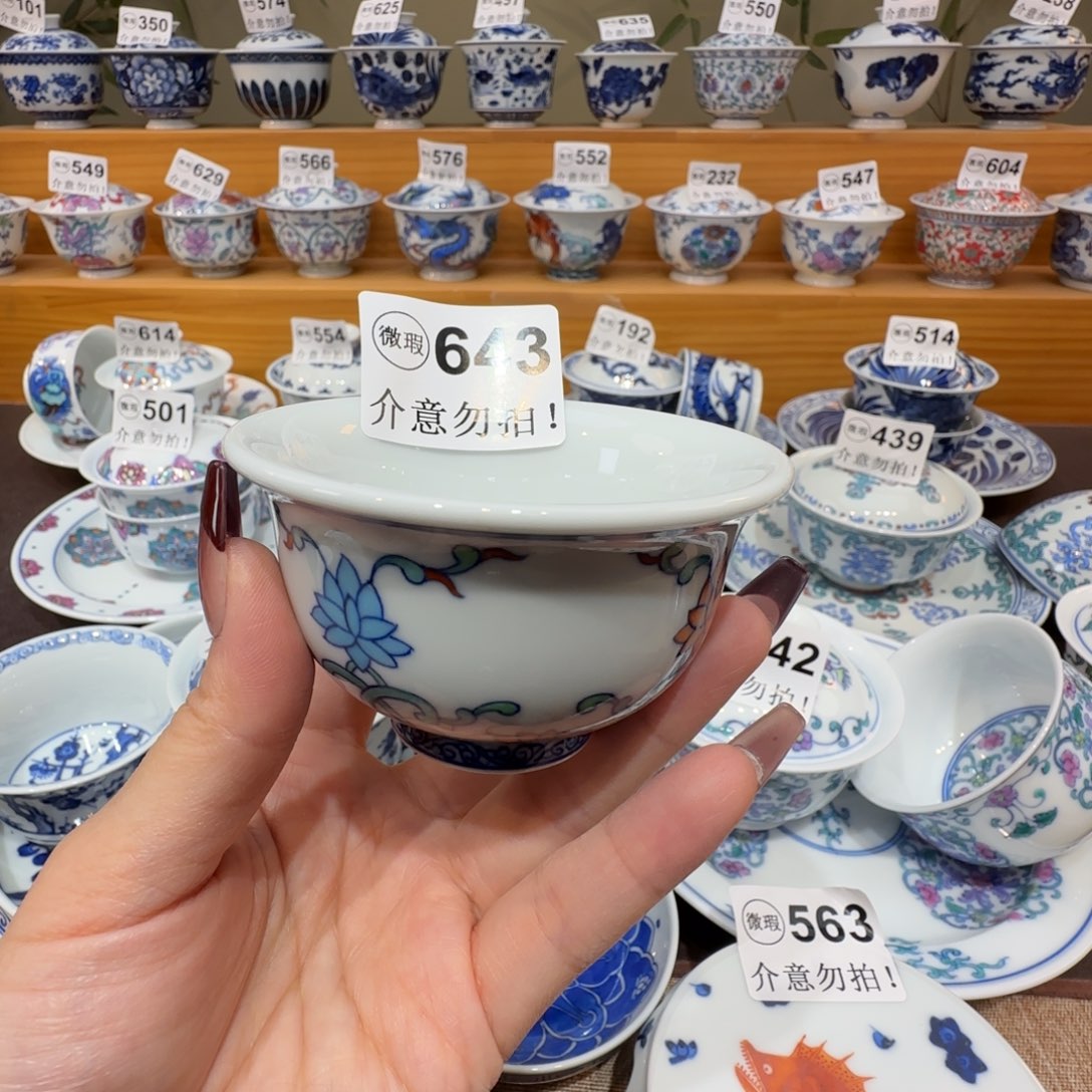 微瑕景德镇陶瓷杯子