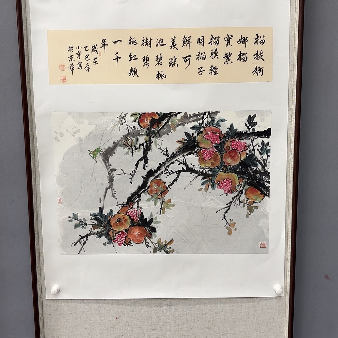 国画亲笔手绘原创